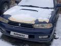 Subaru Legacy 1997 годаүшін1 100 000 тг. в Усть-Каменогорск – фото 5