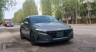 Hyundai Elantra 2022 года за 10 800 000 тг. в Астана