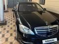 Mercedes-Benz S 550 2008 годаfor8 300 000 тг. в Шымкент – фото 2