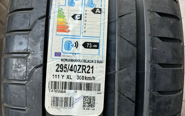 295/40/21 Nokian. Одиночка.1 штука за 60 000 тг. в Алматы