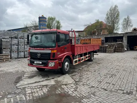 Foton  Auman BJ51xx 2026 года за 21 500 000 тг. в Алматы