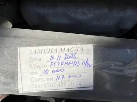 Daewoo Nexia 2008 года за 680 000 тг. в Сарыагаш – фото 9