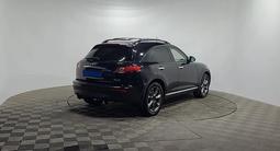 Infiniti FX35 2007 года за 5 600 000 тг. в Алматы – фото 5