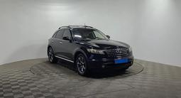 Infiniti FX35 2007 года за 5 600 000 тг. в Алматы – фото 3