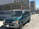 Honda Stepwgn 1997 годаfor3 600 000 тг. в Алматы