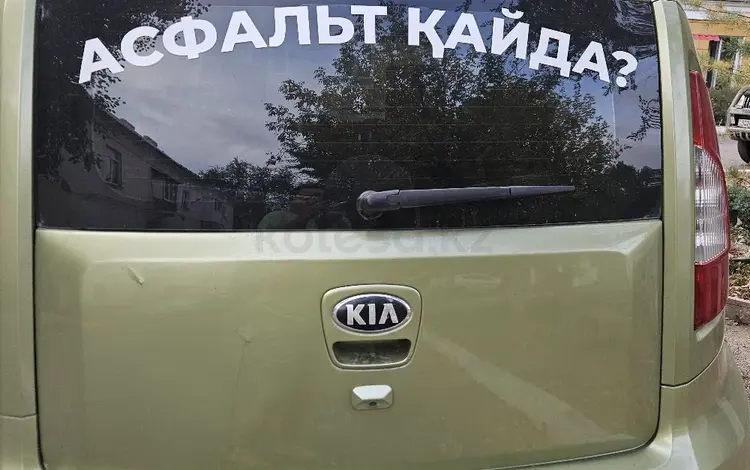 Kia Soul 2013 года за 6 200 000 тг. в Караганда