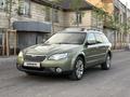 Subaru Outback 2004 года за 5 500 000 тг. в Алматы – фото 2