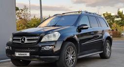 Mercedes-Benz GL 500 2008 года за 6 900 000 тг. в Астана