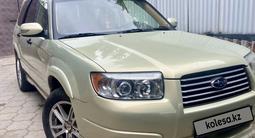 Subaru Forester 2005 года за 6 000 000 тг. в Алматы – фото 5