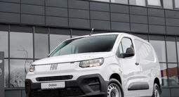 Fiat Doblo 2024 года за 15 900 000 тг. в Алматы