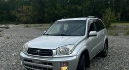 Toyota RAV4 2001 года за 6 000 000 тг. в Семей – фото 4