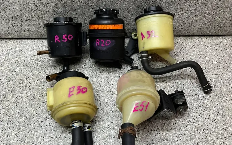 Бачок ГУРа на Ниссан R50, R20, А32, Е50, Е51. за 5 000 тг. в Алматы