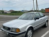 Audi 80 1992 года за 1 750 000 тг. в Астана