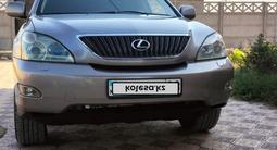 Lexus RX 330 2005 года за 8 600 000 тг. в Тараз