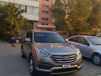 Hyundai Santa Fe 2017 года за 10 700 000 тг. в Тараз