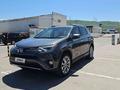 Toyota RAV4 2017 годаfor8 500 000 тг. в Алматы – фото 2