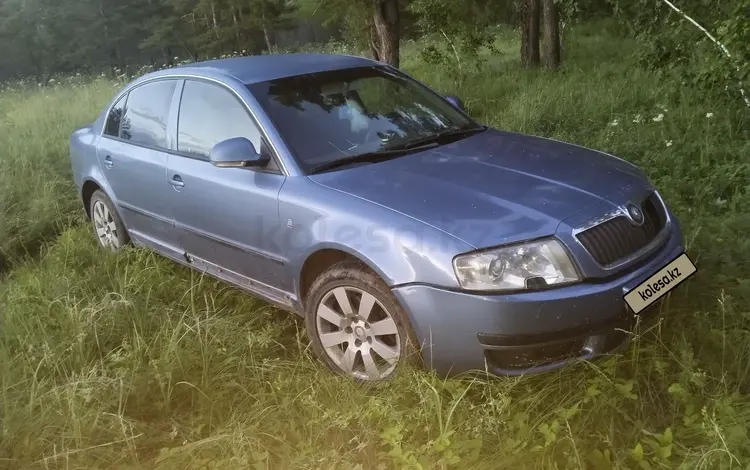 Skoda Superb 2007 годаүшін2 200 000 тг. в Степногорск