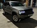 Jeep Grand Cherokee 2002 годаүшін4 444 444 тг. в Алматы – фото 16