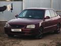Hyundai Accent 2005 годаүшін2 000 000 тг. в Актобе