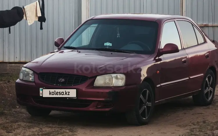Hyundai Accent 2005 годаүшін2 000 000 тг. в Актобе