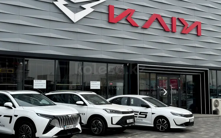 Kaiyi Taraz в Тараз
