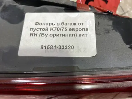 Задние фонари Toyota Camry за 40 000 тг. в Алматы – фото 4