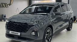Hyundai Custin 2024 годаүшін13 900 000 тг. в Тараз