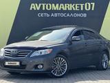 Toyota Camry 2007 годаүшін5 550 000 тг. в Уральск