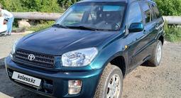 Toyota RAV4 2000 годаүшін4 790 000 тг. в Семей – фото 2