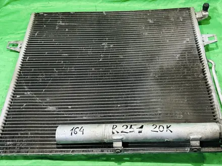 W164 ML350 радиатор охлаждения кондиционера w251 R350 за 20 000 тг. в Алматы