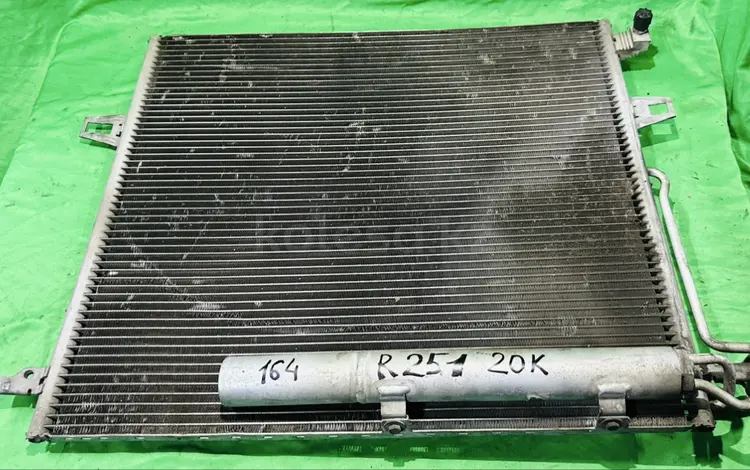 W164 ML350 радиатор охлаждения кондиционера w251 R350 за 20 000 тг. в Алматы