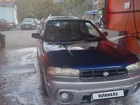 Subaru Legacy 1996 года за 1 340 000 тг. в Алматы