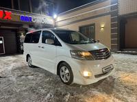 Toyota Alphard 2006 года за 9 850 000 тг. в Алматы