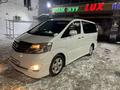 Toyota Alphard 2006 годаfor10 250 000 тг. в Алматы – фото 3