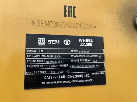 SEM  655 D 2020 года за 19 000 000 тг. в Актобе – фото 6