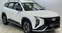 Hyundai Mufasa 2024 годаfor12 400 000 тг. в Алматы