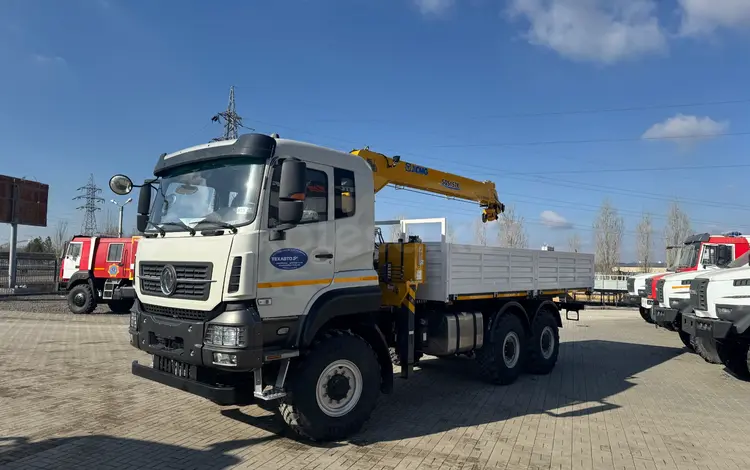 Dongfeng  XCMG SQ 6.3 SK3Q 2026 года за 52 000 000 тг. в Актобе