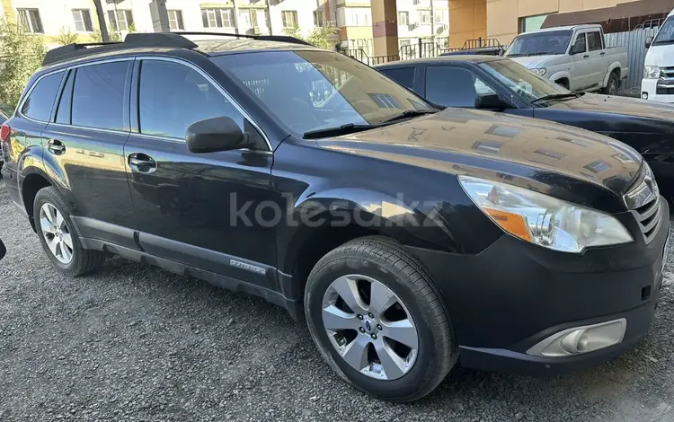 Subaru Outback 2012 года за 4 200 000 тг. в Актобе