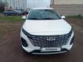 Chery Tiggo 2 Pro 2025 года за 5 000 000 тг. в Астана – фото 6