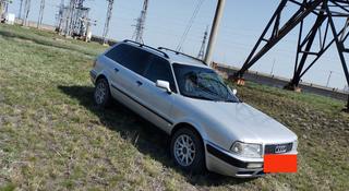 Audi 80 1995 года за 2 400 000 тг. в Караганда