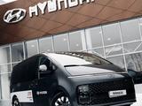 Hyundai Staria 2023 годаүшін22 431 500 тг. в Астана
