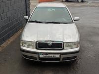 Skoda Octavia 2005 годаүшін2 200 000 тг. в Павлодар