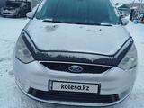 Ford Galaxy 2008 годаfor6 500 000 тг. в Петропавловск