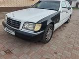 Mercedes-Benz S 320 1994 года за 2 300 000 тг. в Астана