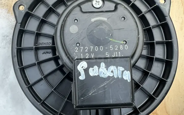 Вентилятор печки Subaru за 15 000 тг. в Алматы