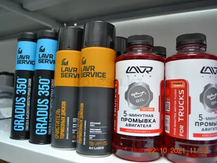 Сто ремонт двигателей любой сложности! в Астана – фото 5