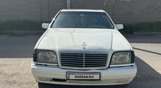 Mercedes-Benz S 320 1996 года за 3 500 000 тг. в Алматы