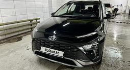 Hyundai Bayon 2023 годаүшін9 500 000 тг. в Астана