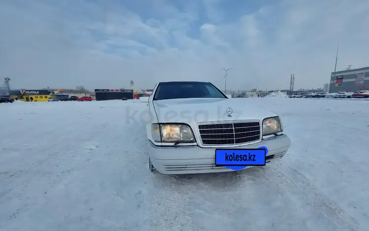 Mercedes-Benz S 320 1995 годаүшін3 500 000 тг. в Астана
