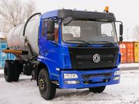 Dongfeng  Автомобиль вакуумный МВ-10 2024 года в Актобе